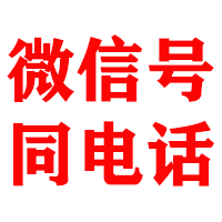 临澧金鑫收债公司